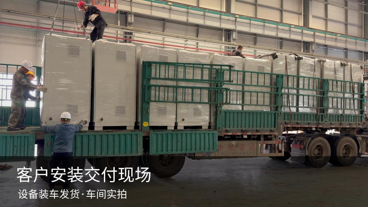 客户安装交付与生产装配现场